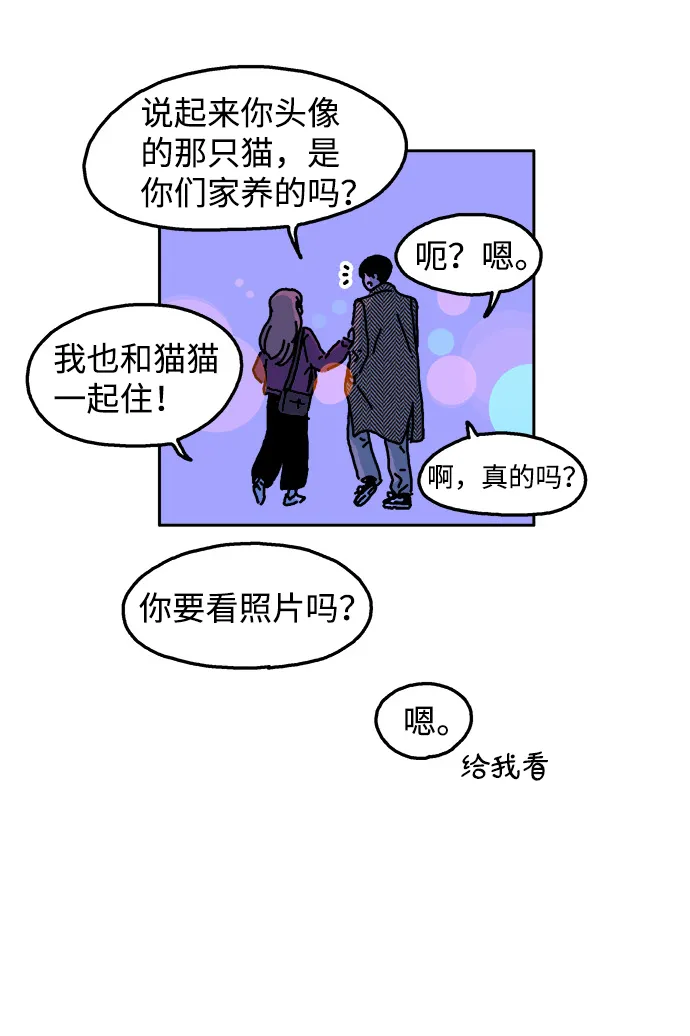 第5话 第6页