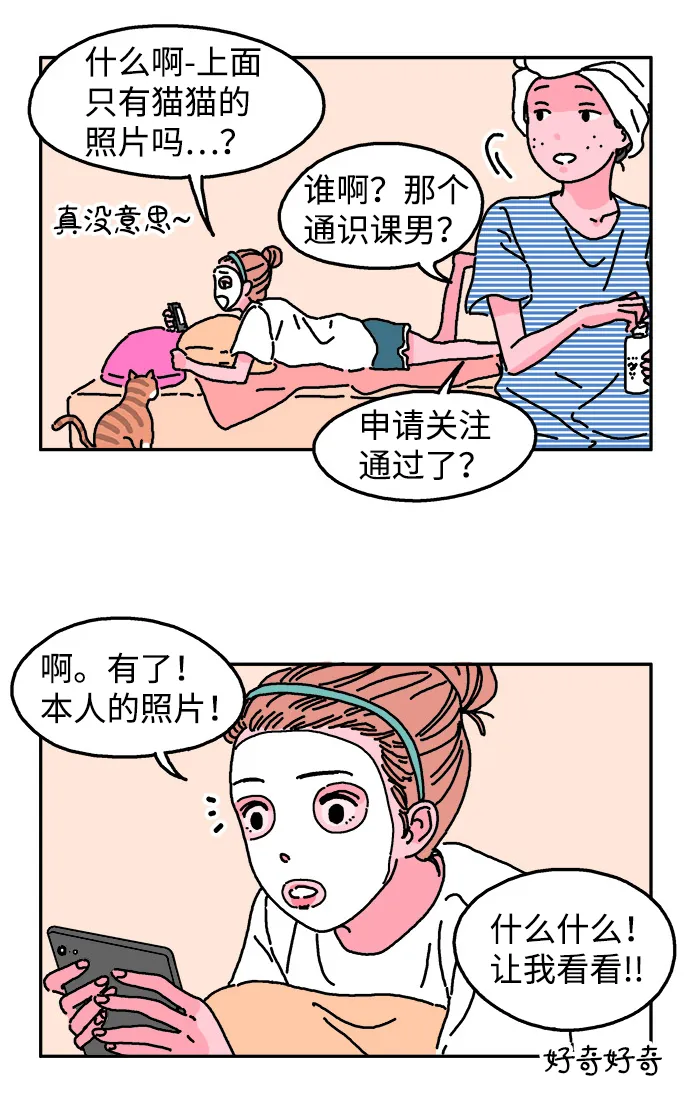 第5话 第10页