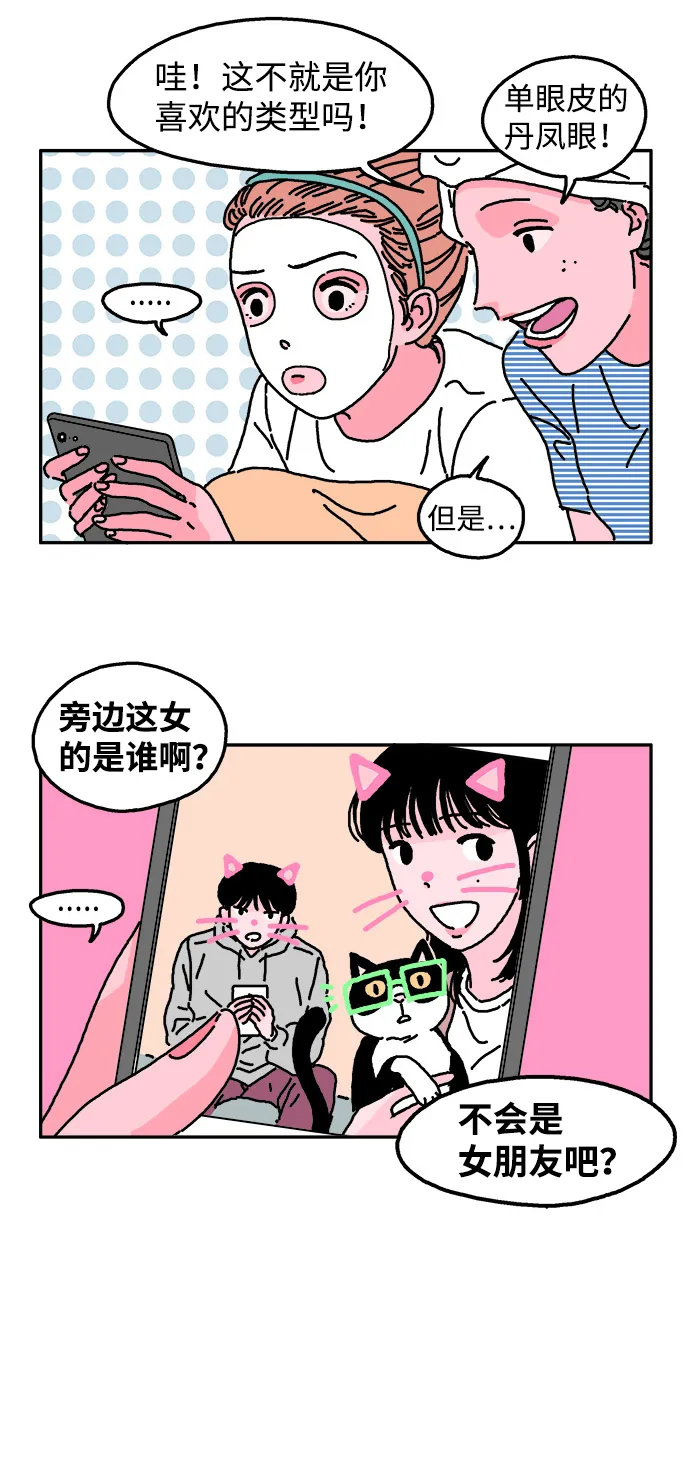 第5话 第11页