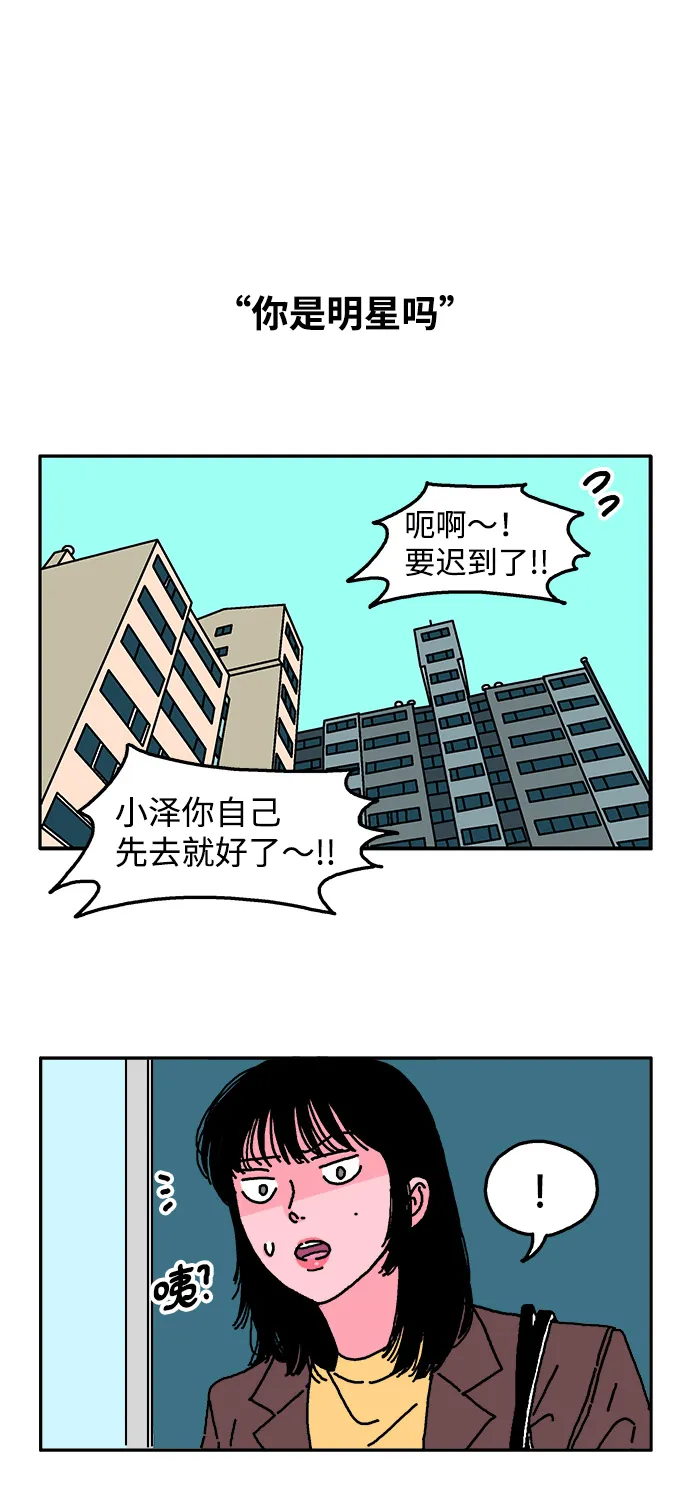 第5话 第12页