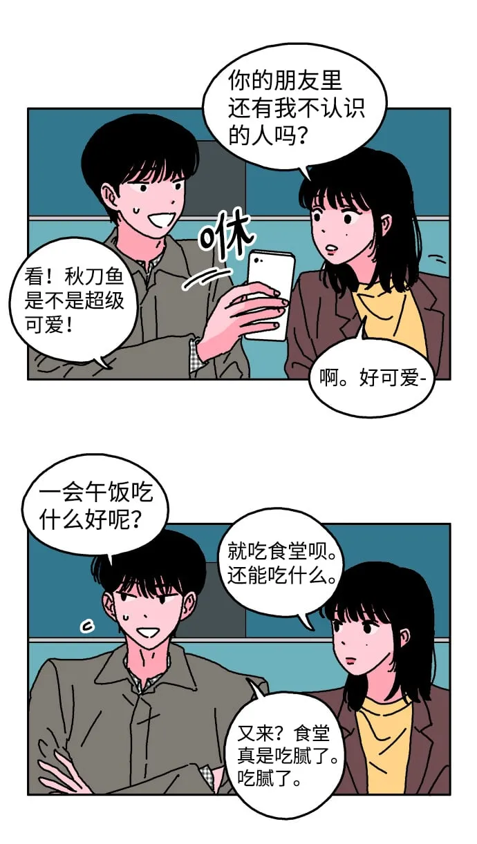第5话 第15页