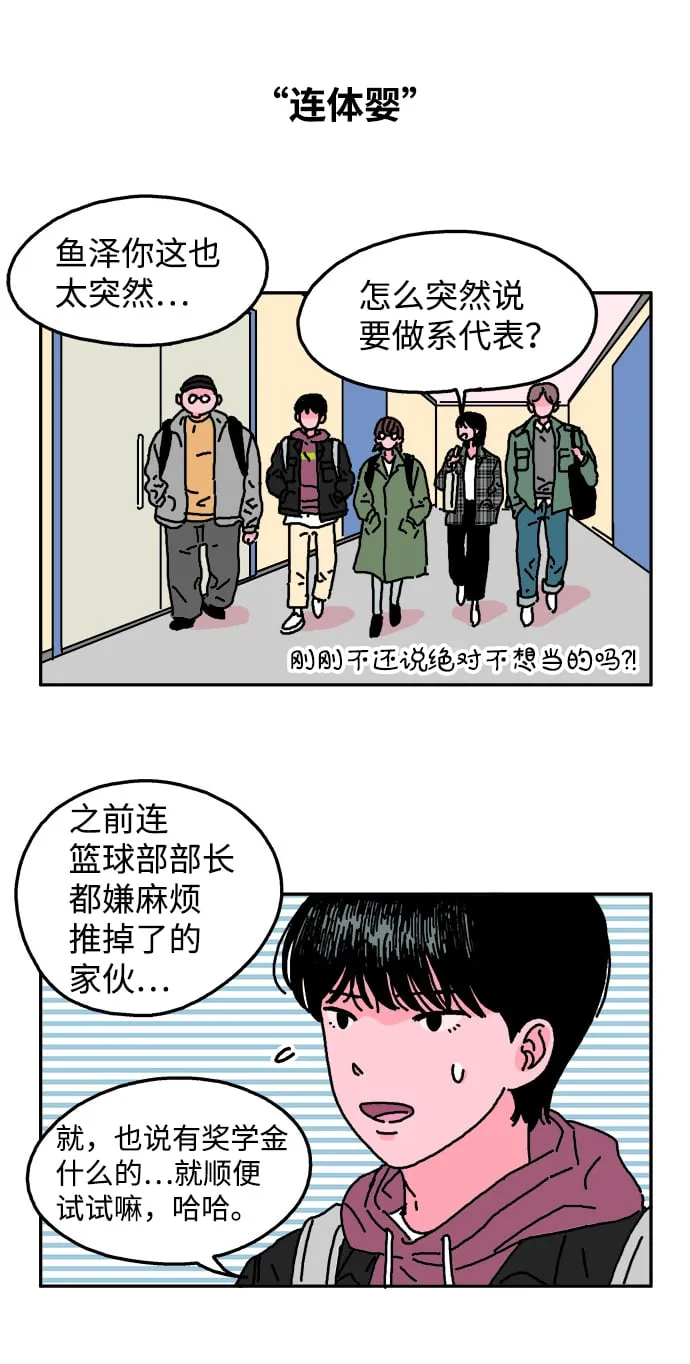 第4话 第9页