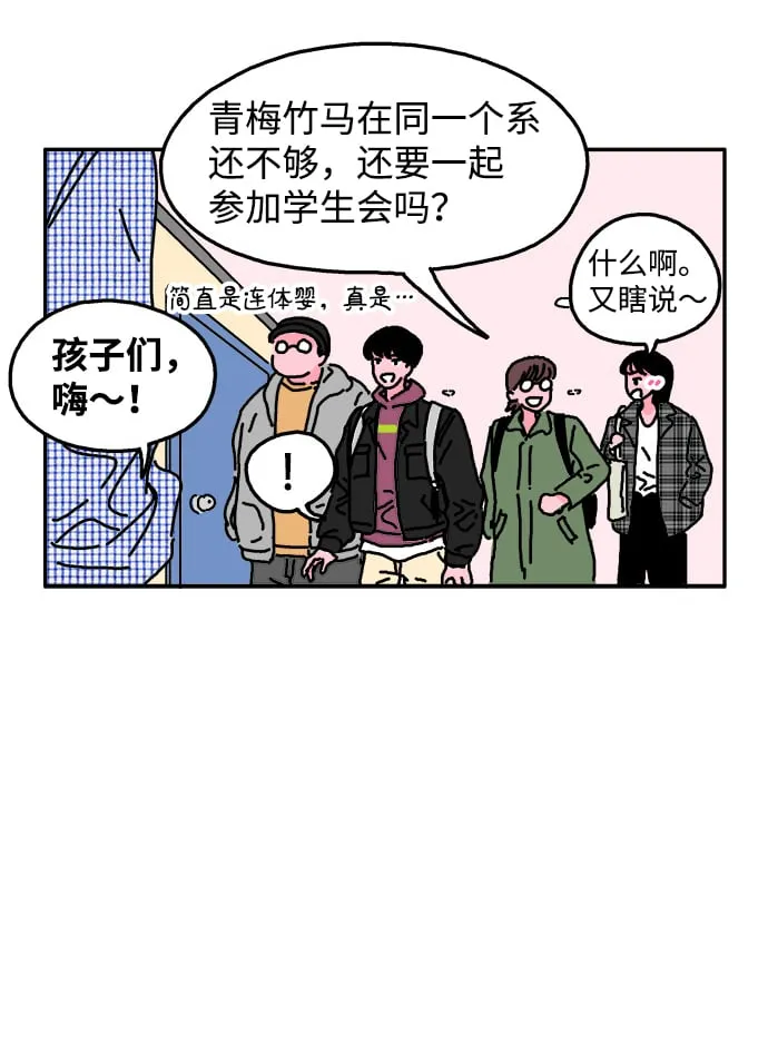 第4话 第11页