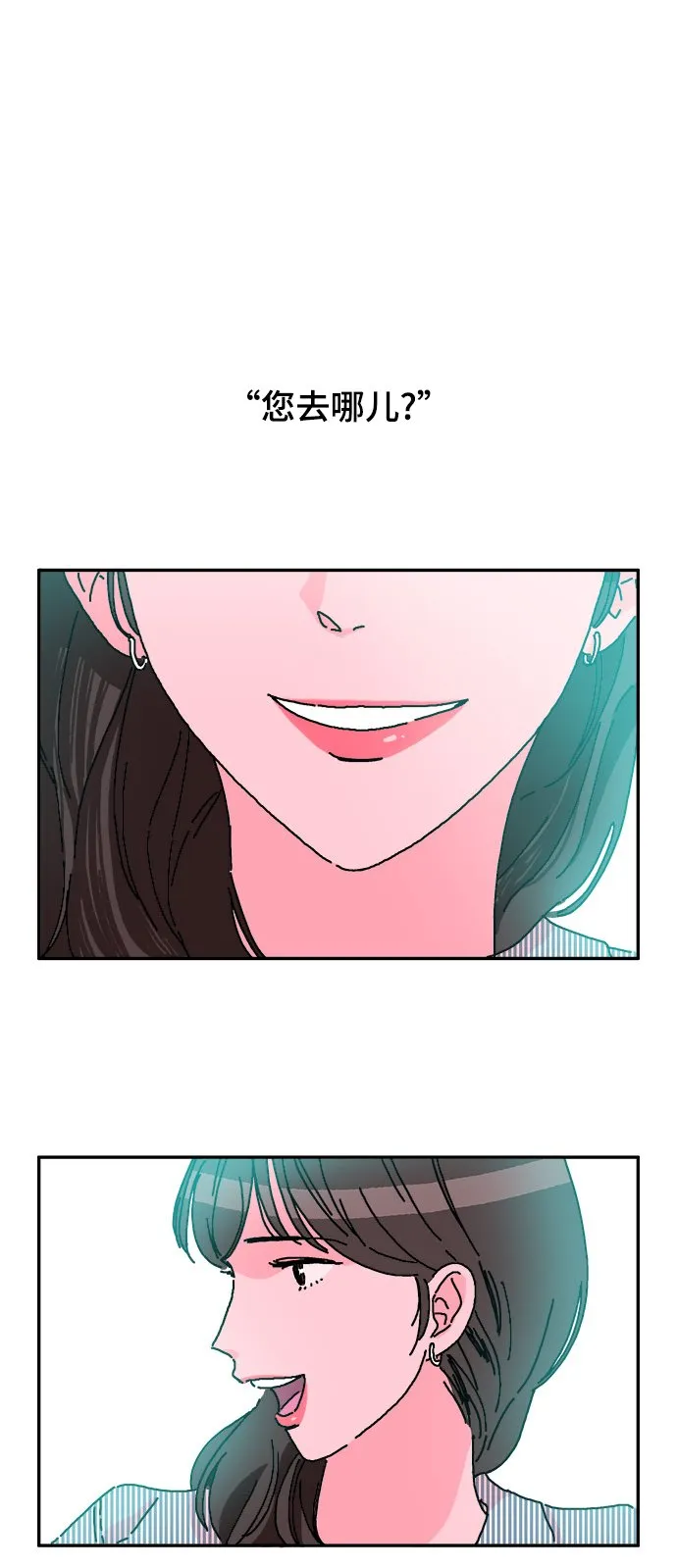 第3话 第4页