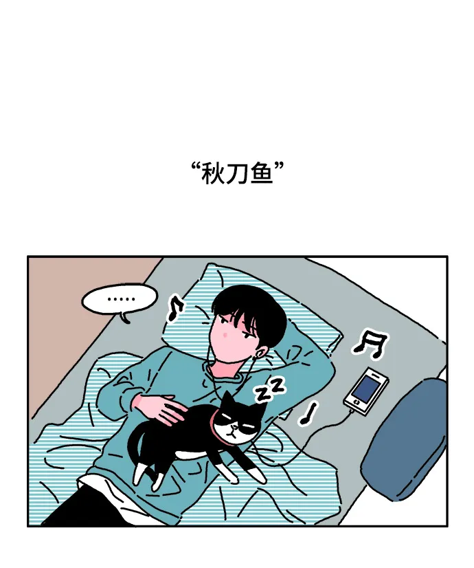 第3话 第10页