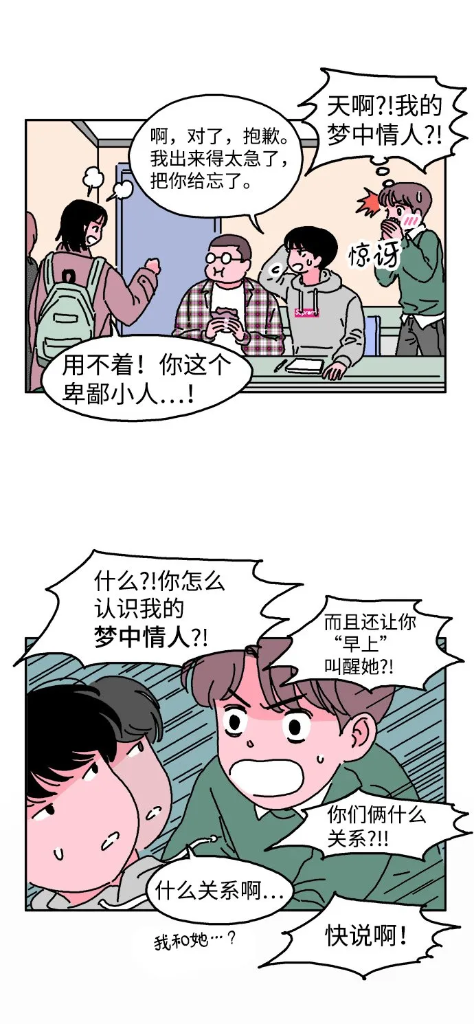 第1话 第5页