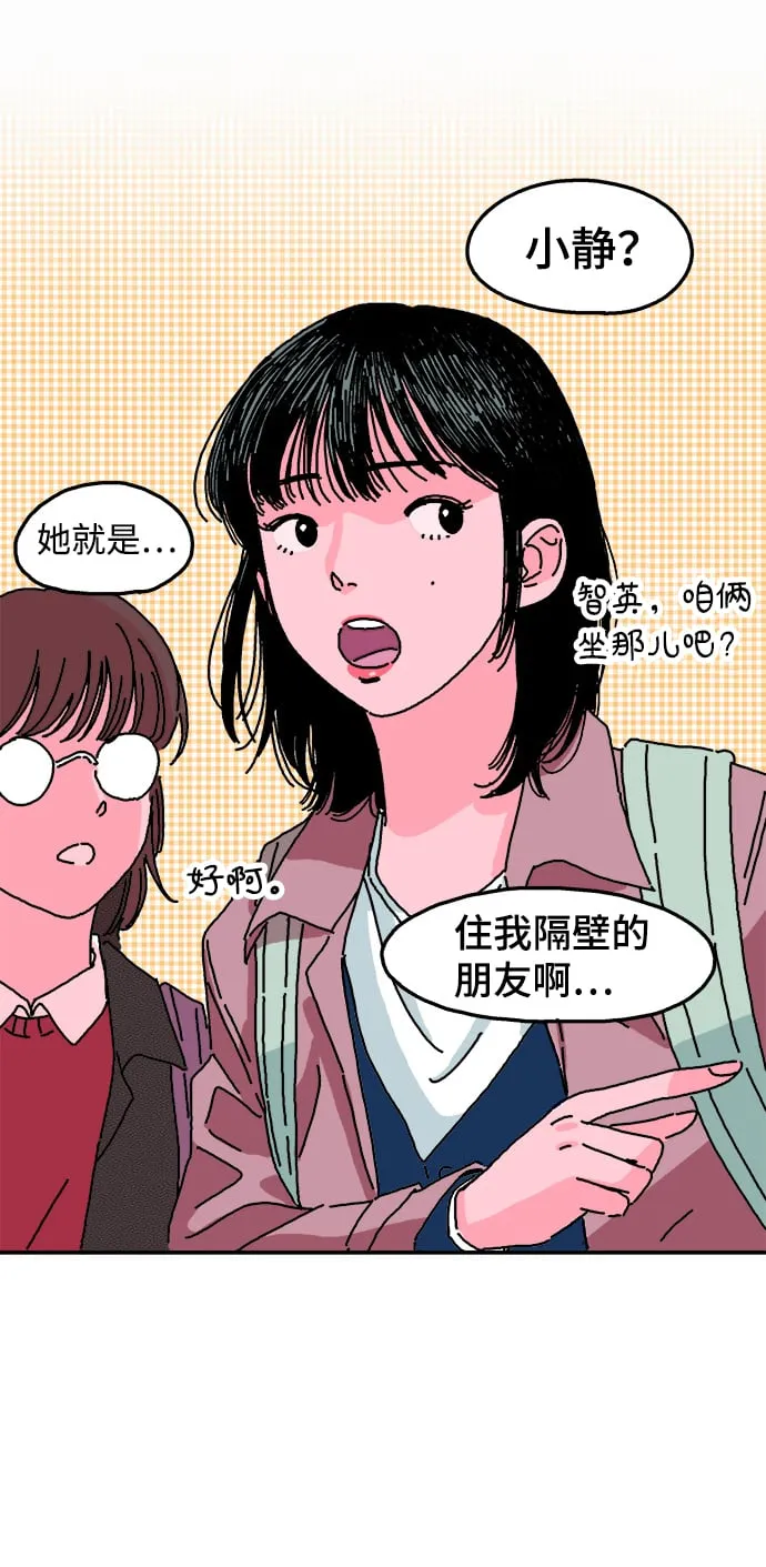 第1话 第6页