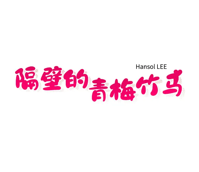第1话 第7页