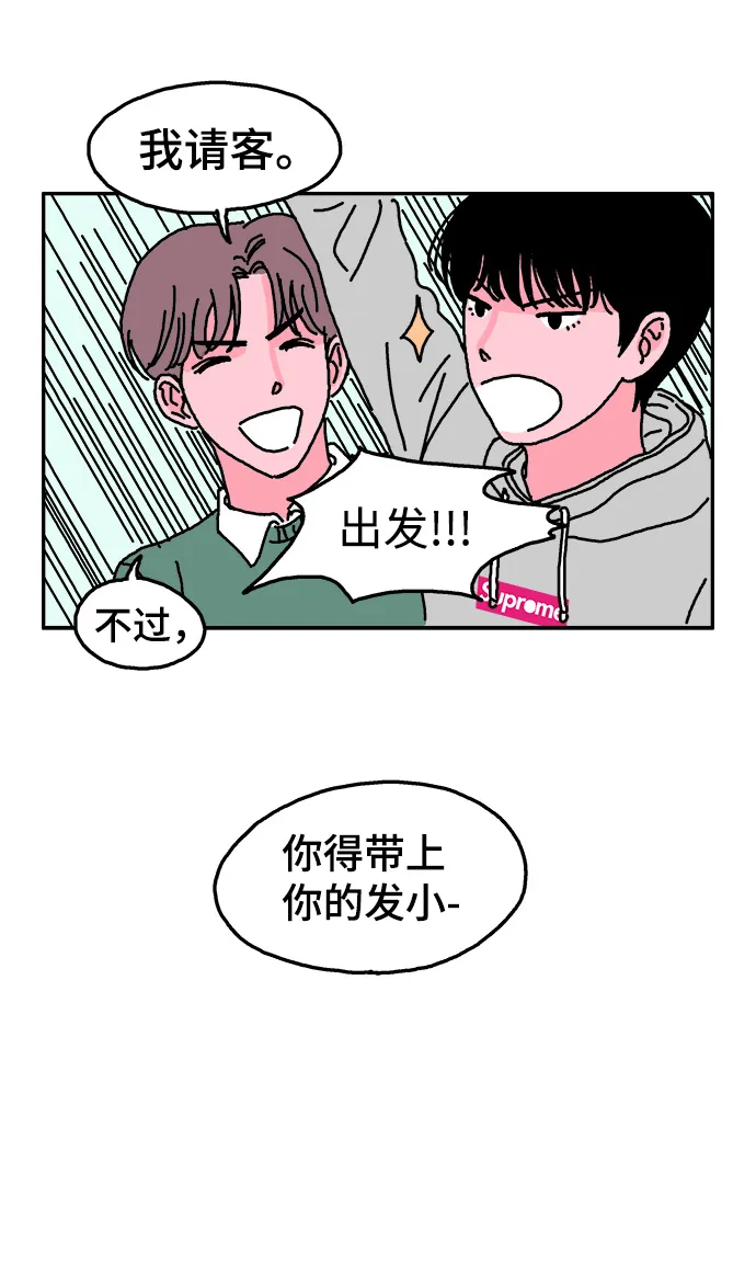 第1话 第12页