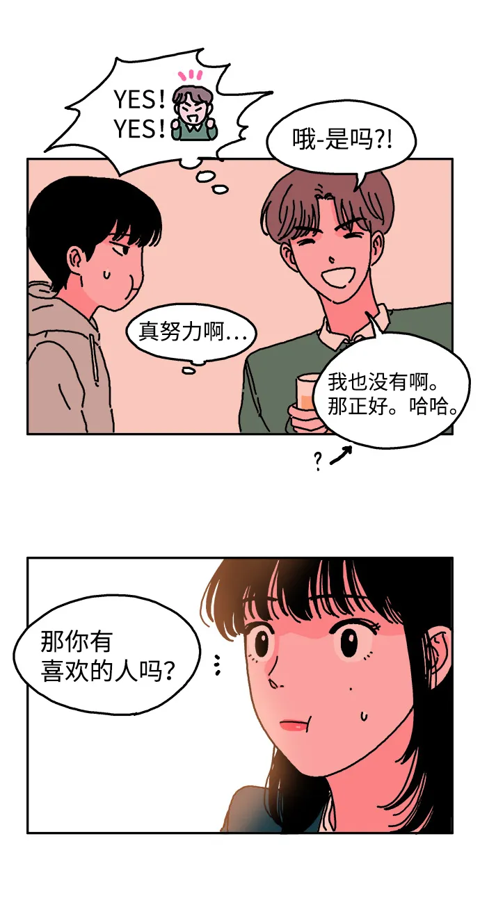 第1话 第16页