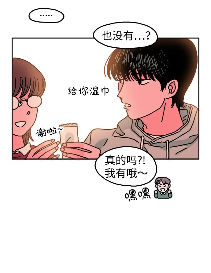 第1话 第17页