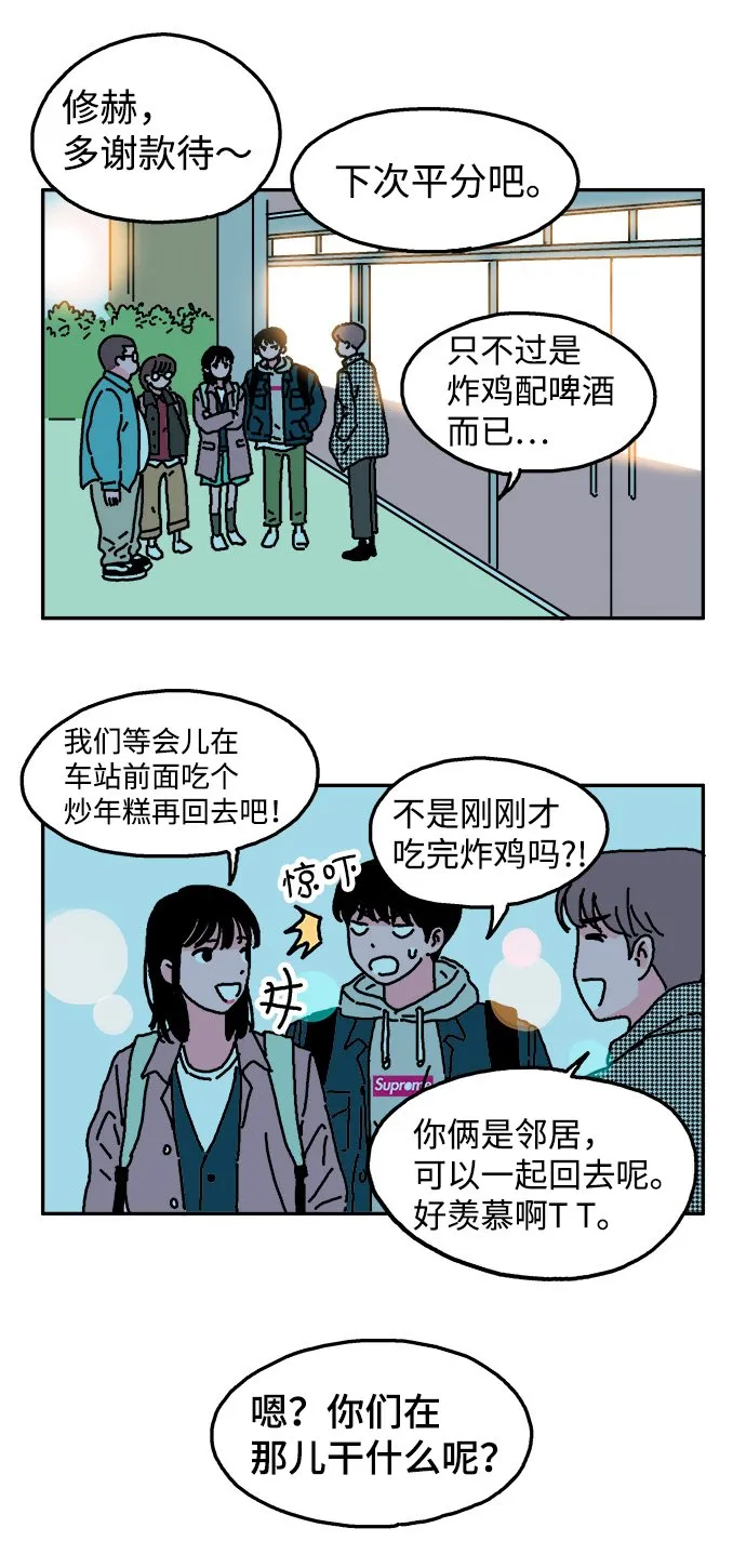 第1话 第19页