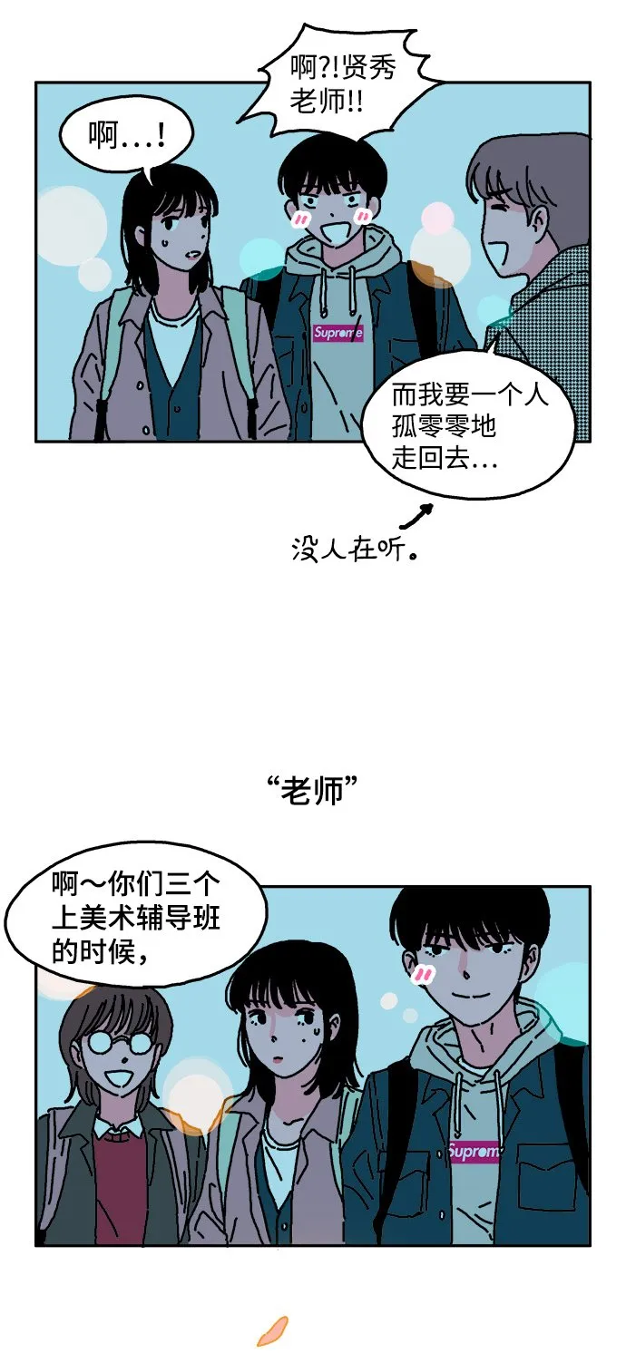 第1话 第20页