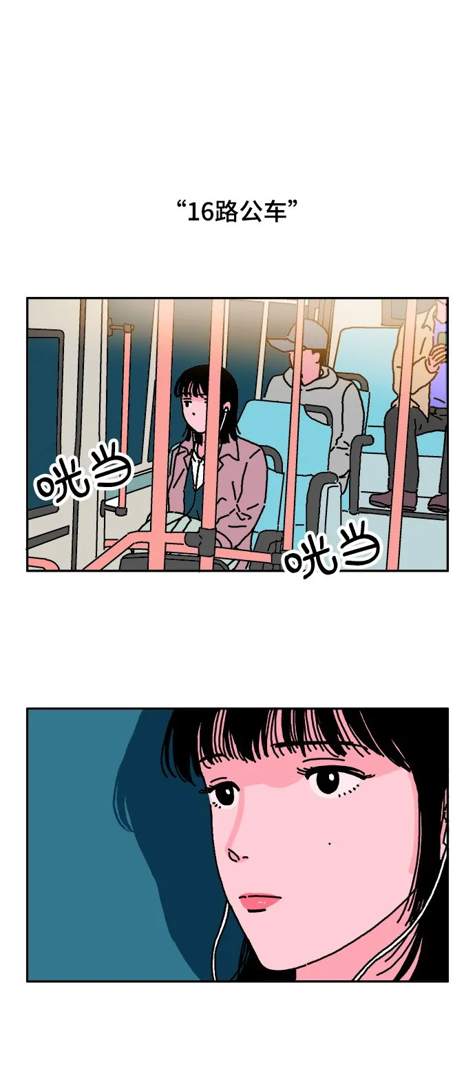 第1话 第23页