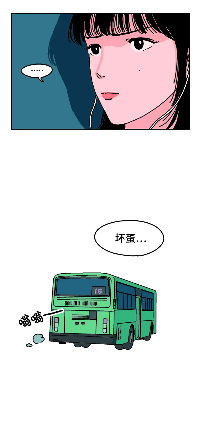 第1话 第25页