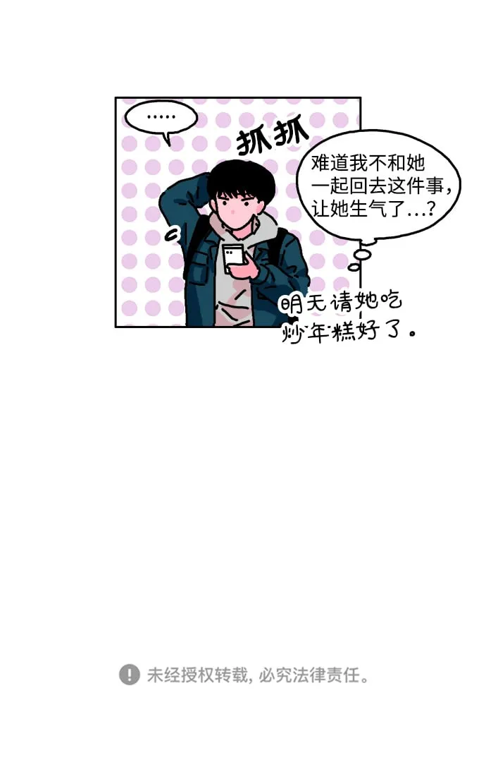 第1话 第27页