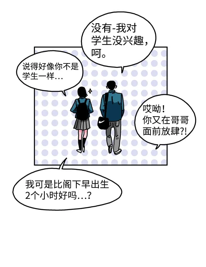 第2话 第19页