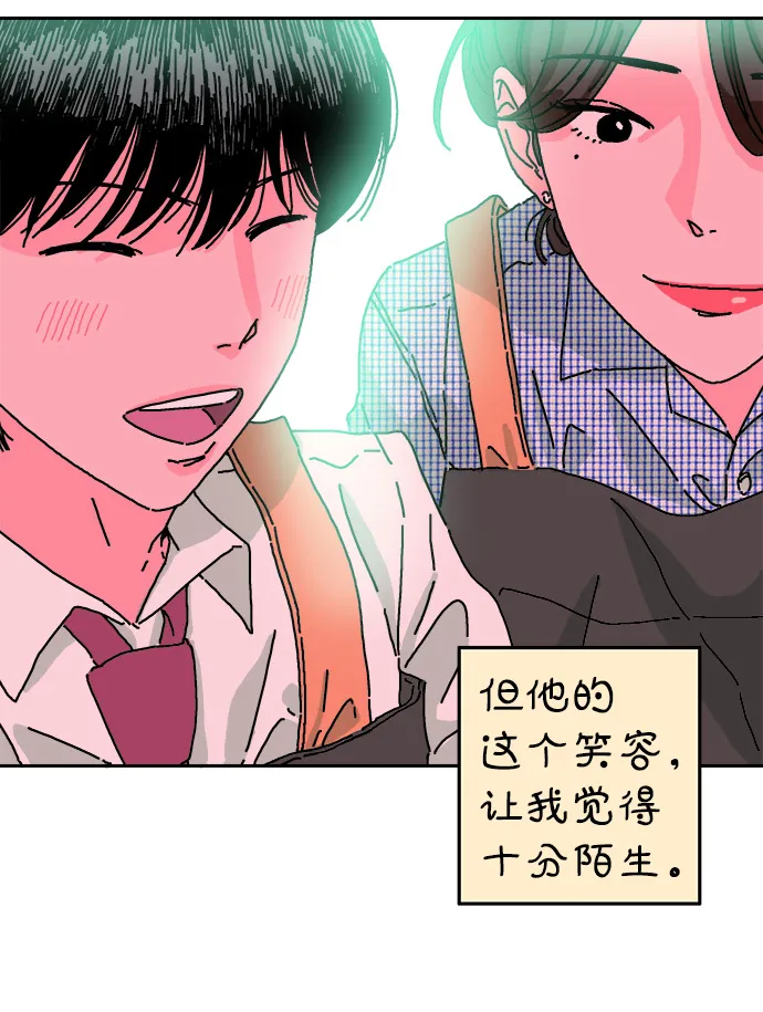第2话 第24页