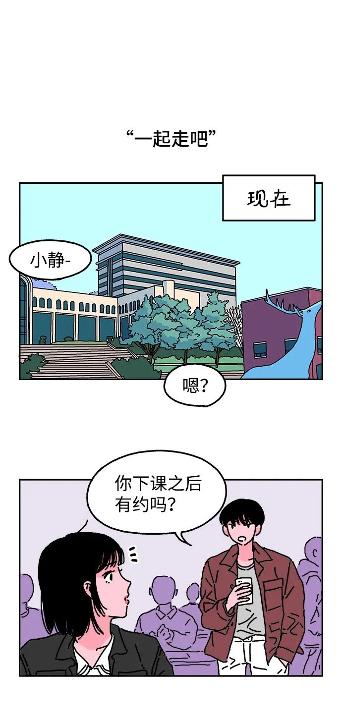 第2话 第25页