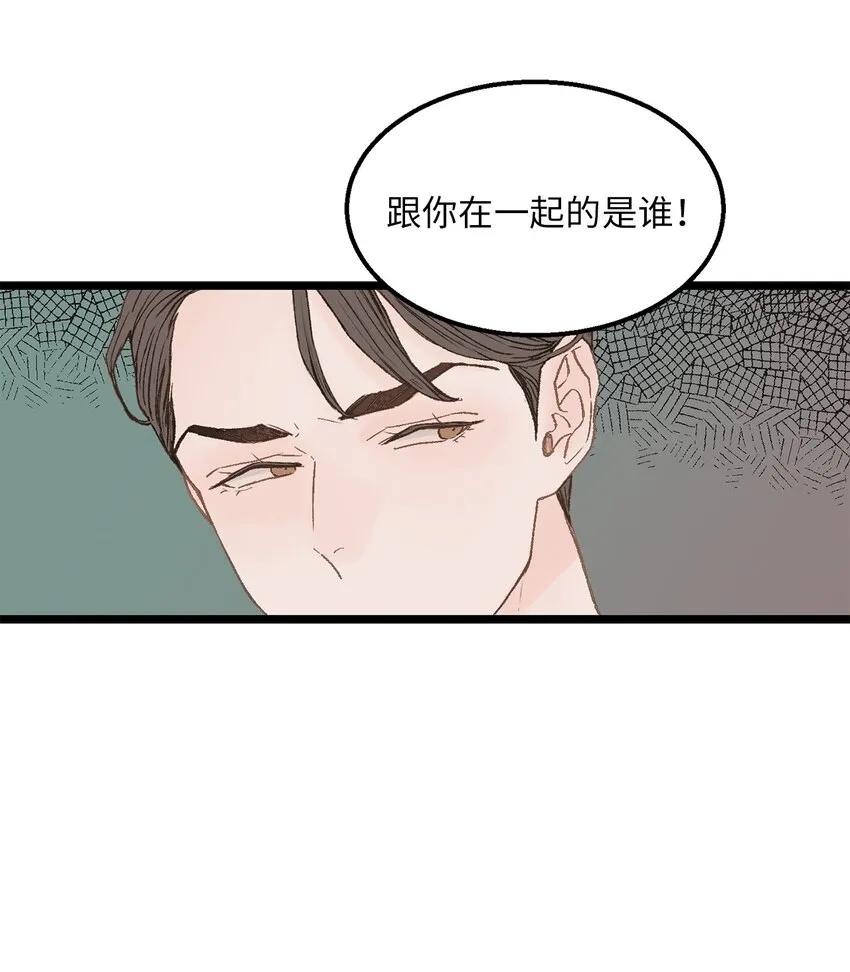 04 我得跟他说清楚 第34页