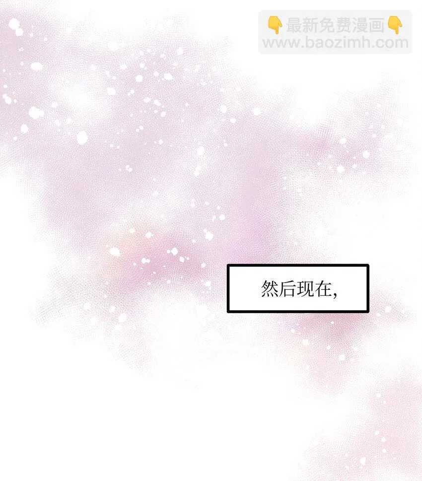 01 我就是个Beta 第6页