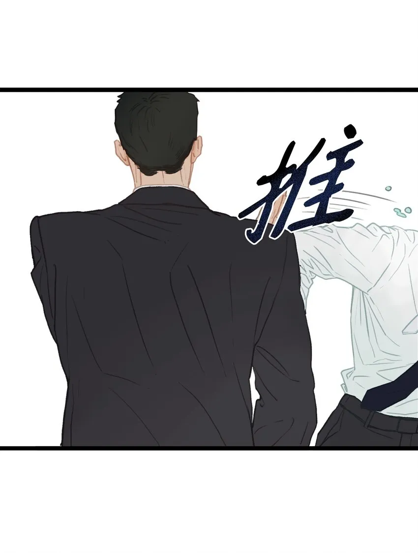 01 我就是个Beta 第62页