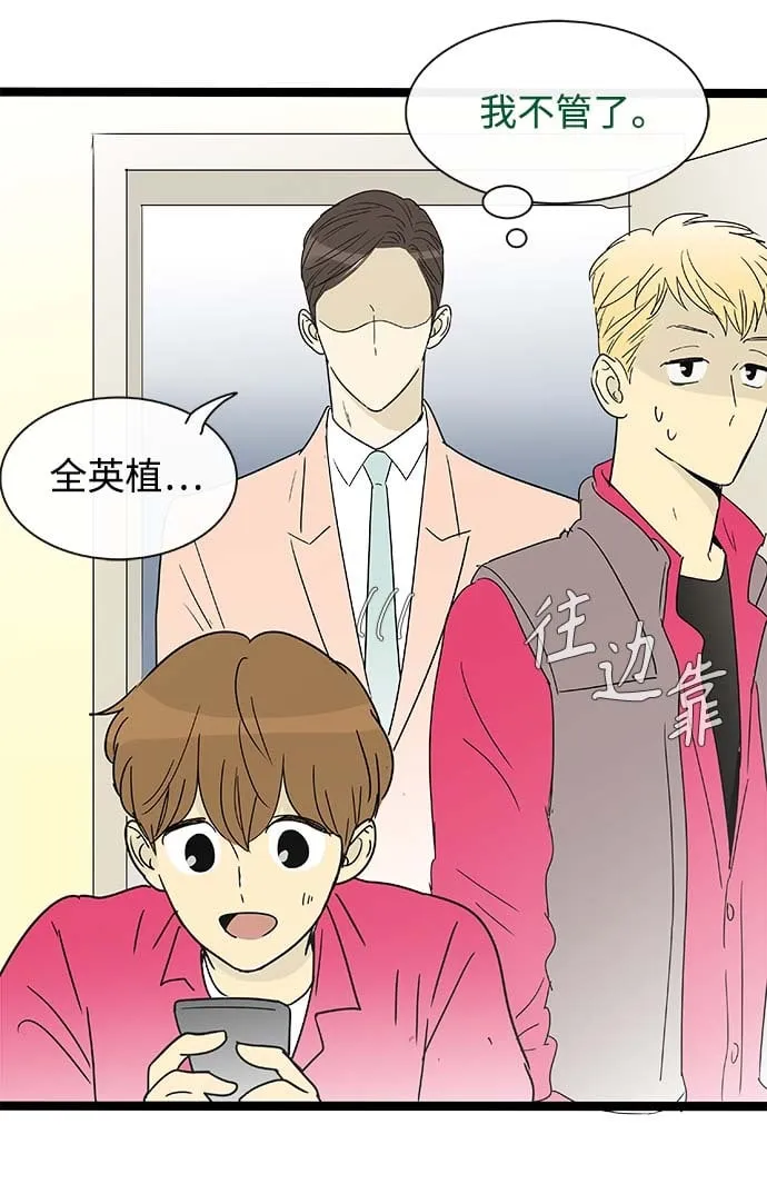 第157话（特别篇22） 第13页