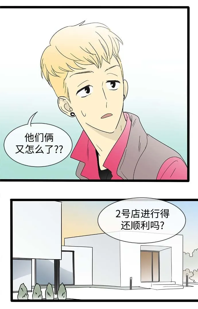 第157话（特别篇22） 第19页