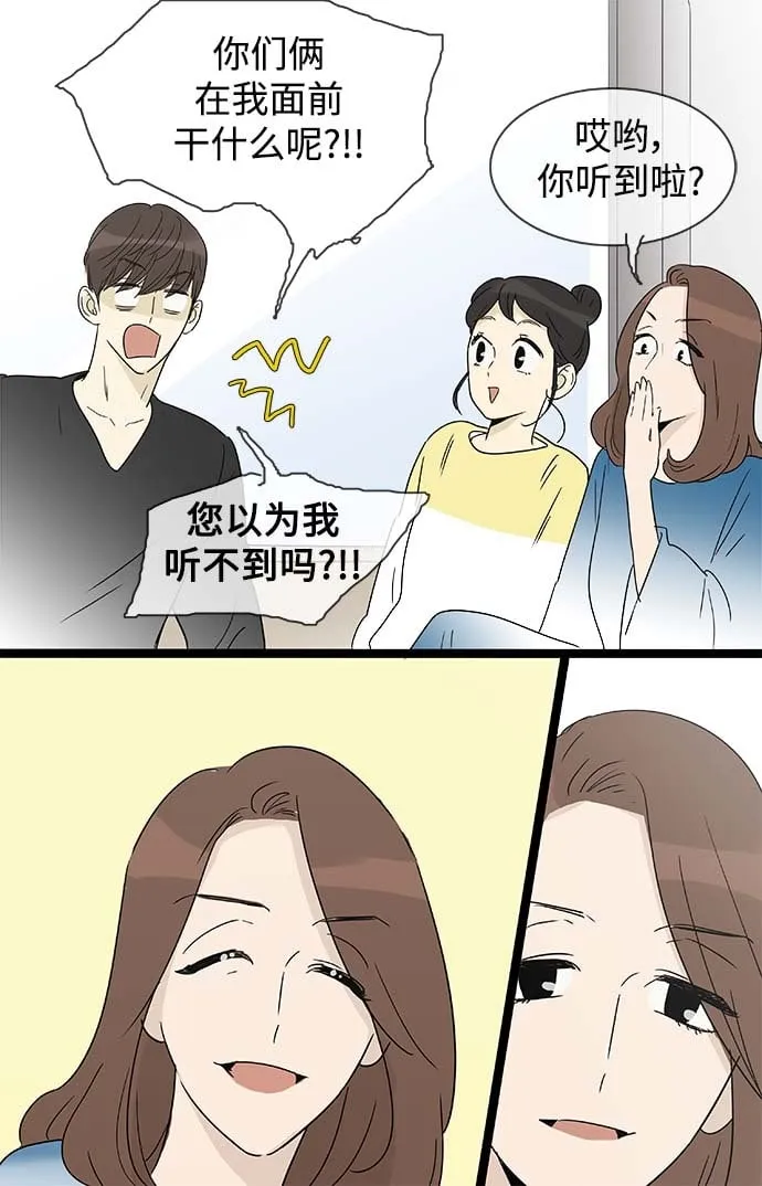 第157话（特别篇22） 第22页