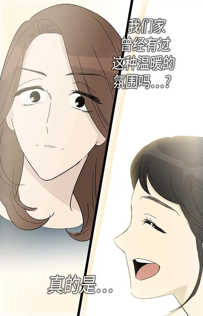 第157话（特别篇22） 第24页