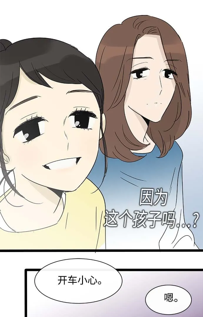 第157话（特别篇22） 第25页