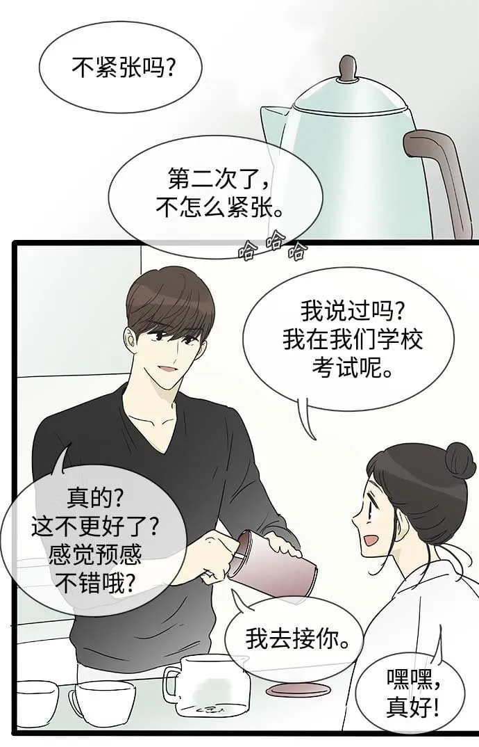 第157话（特别篇22） 第30页