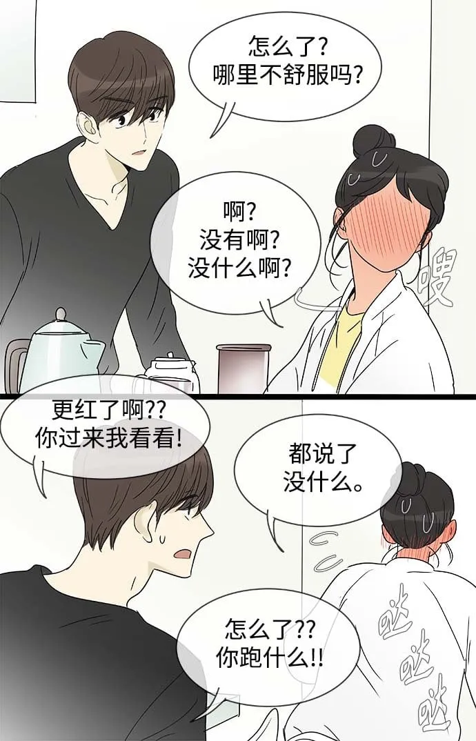 第157话（特别篇22） 第34页