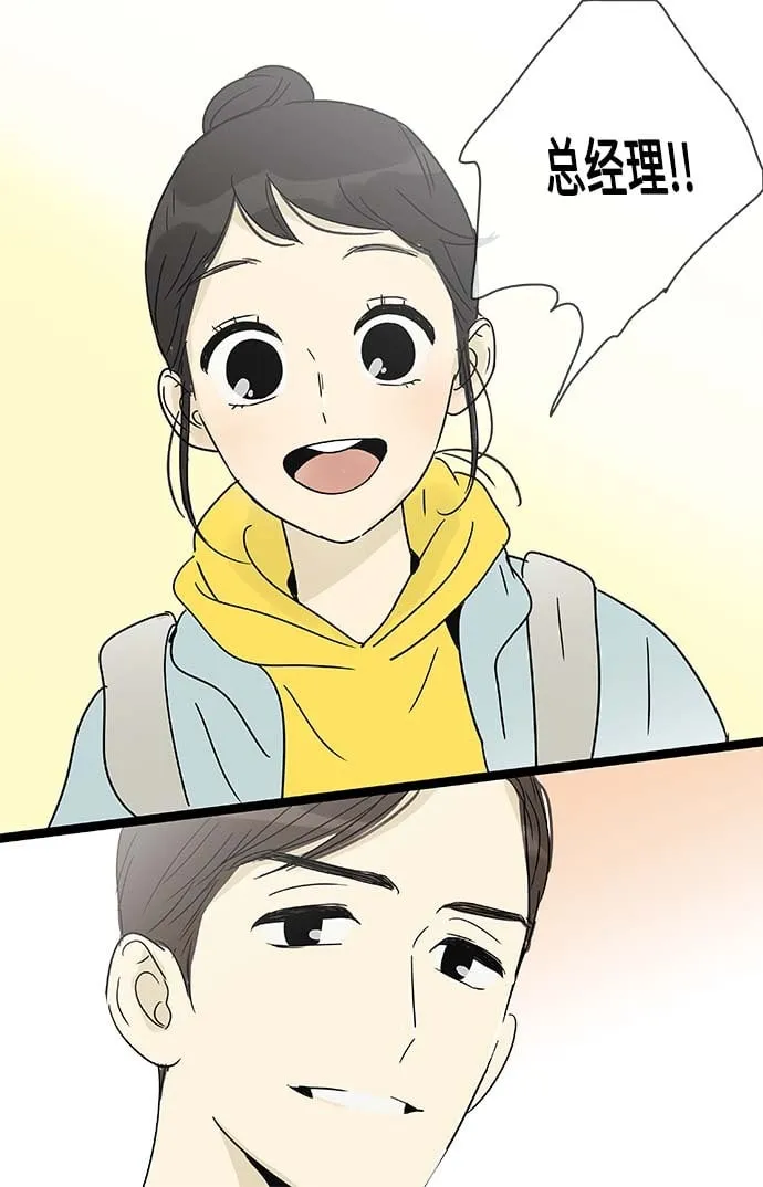 第157话（特别篇22） 第41页