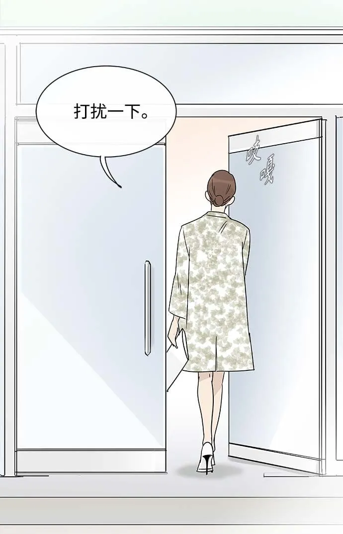 第157话（特别篇22） 第46页