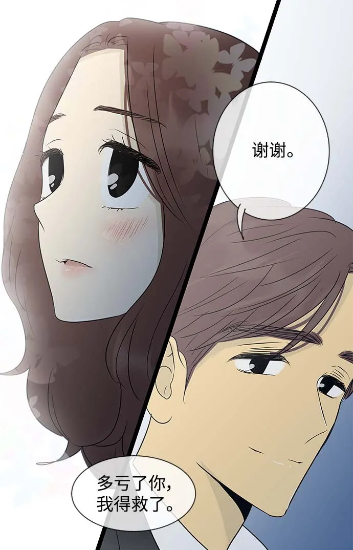 第142话（特别篇7） 第28页