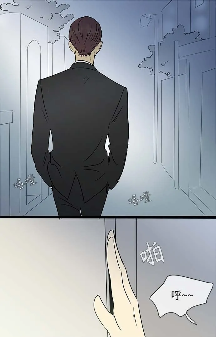 第142话（特别篇7） 第30页