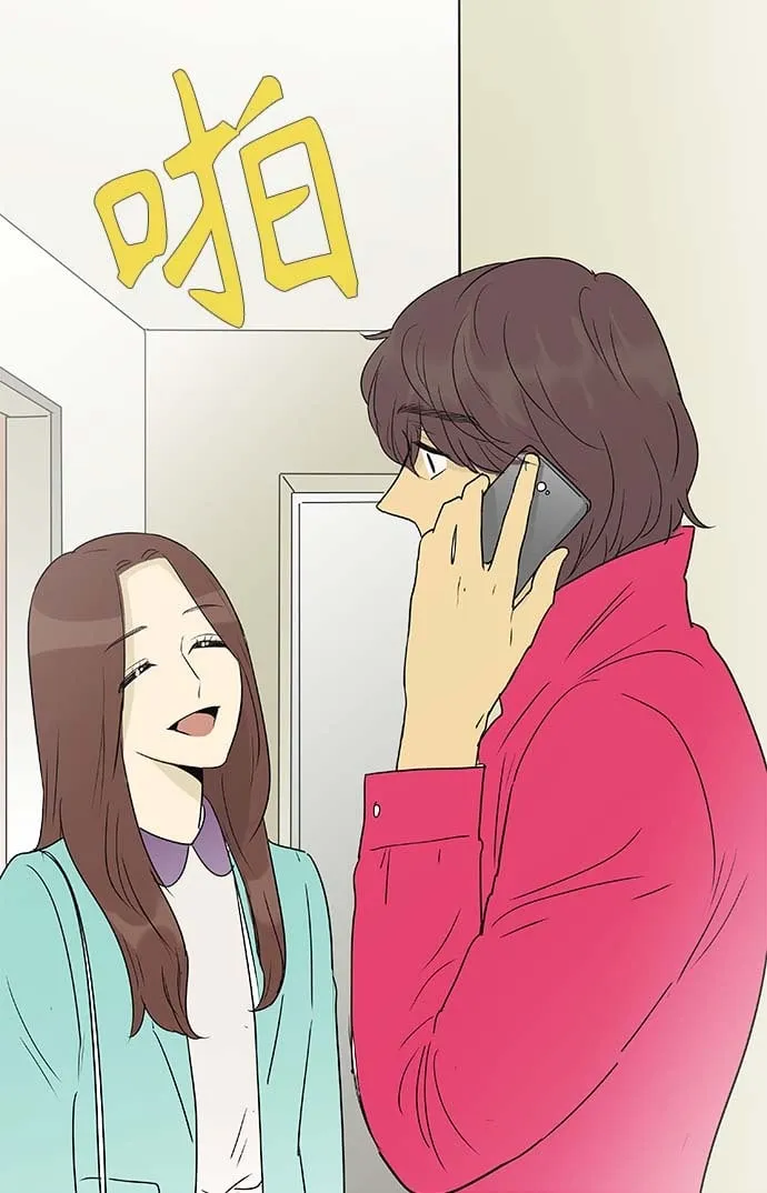 第140话（特别篇5） 第8页
