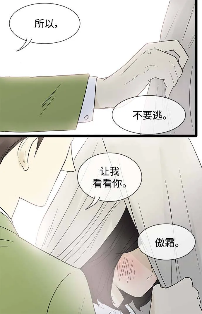 第101话 第27页