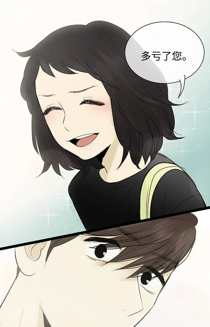 第80话 第39页