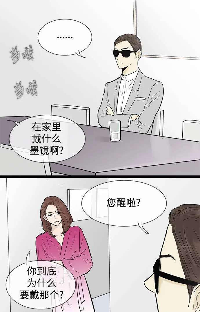 第56话 第3页