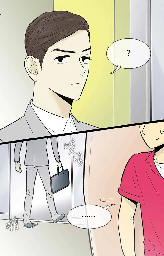 第56话 第16页