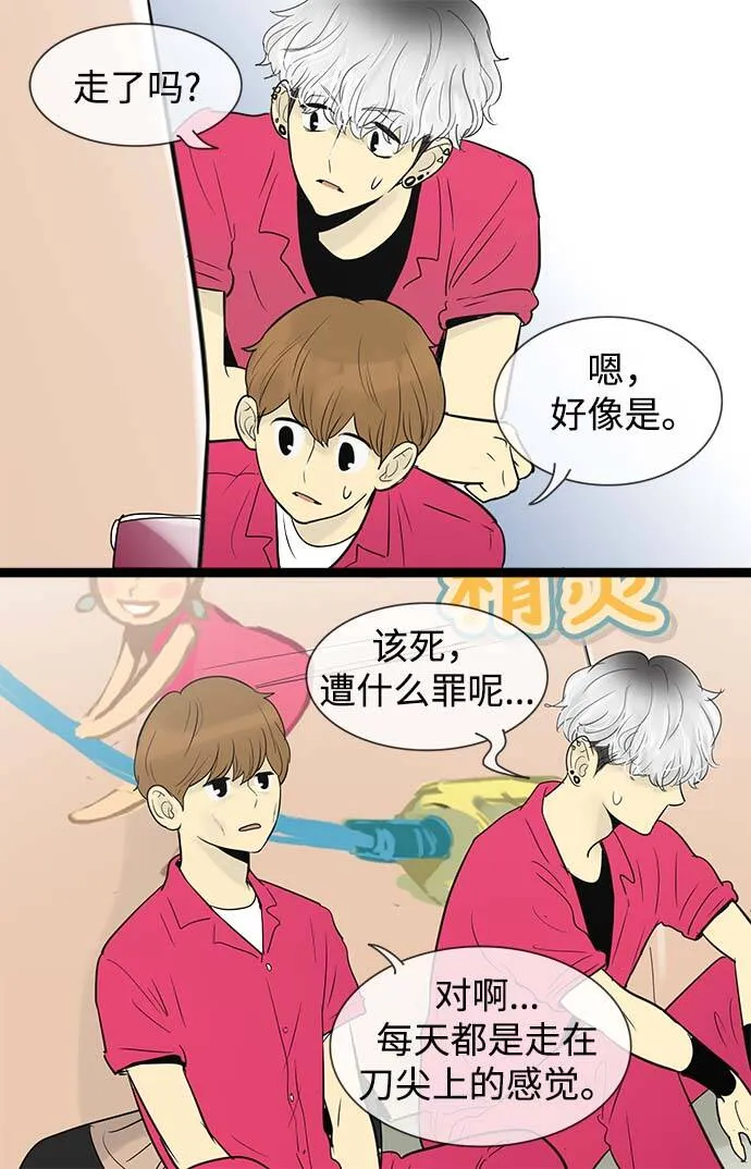 第56话 第17页