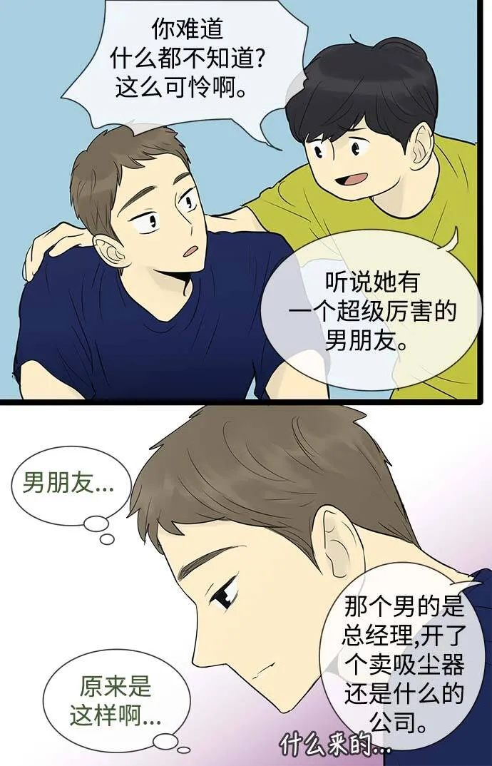 第56话 第22页