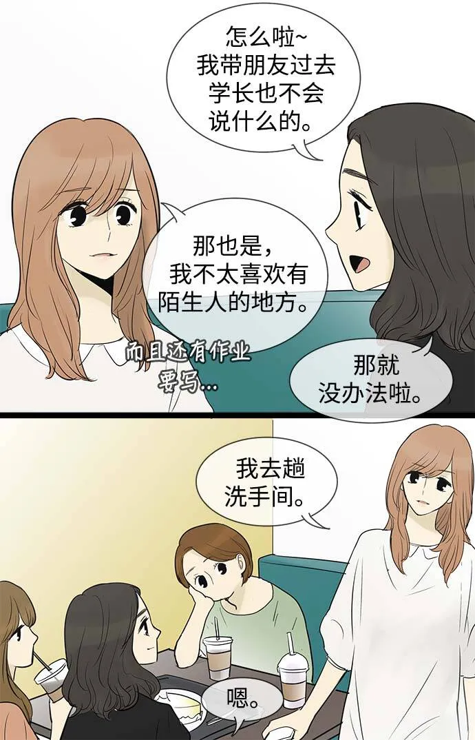 第56话 第27页