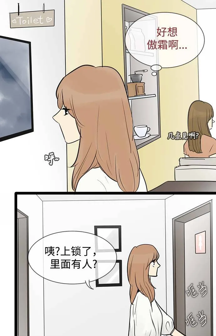 第56话 第28页