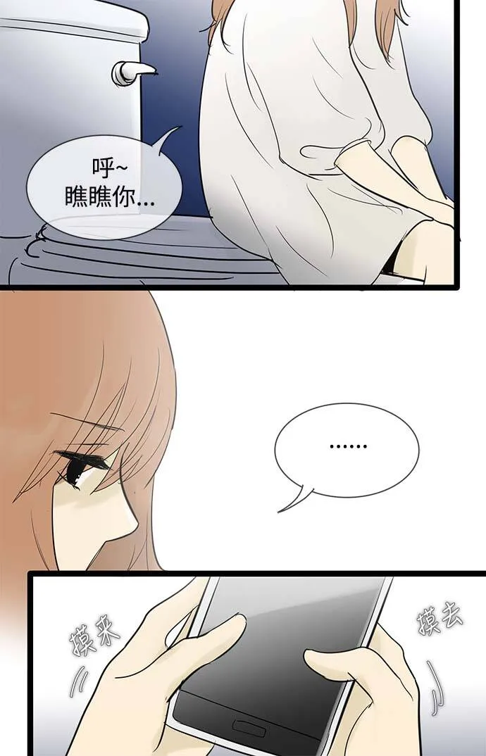 第56话 第33页