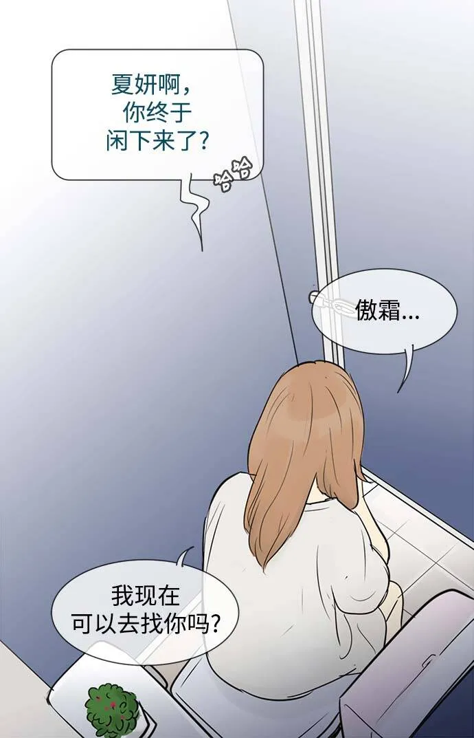 第56话 第34页