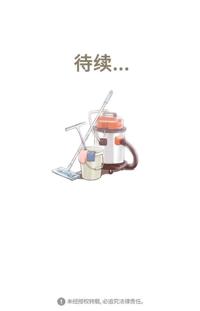 第56话 第35页