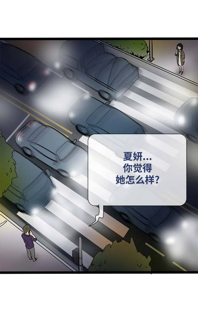 第50话 第10页